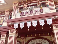 -南宁方特东盟神画