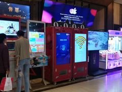 -北京英嘉国际影城(金源CINITY店)