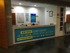 门面-野马渡文体中心游泳·健身