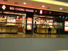 -万达广场(无锡滨湖店)