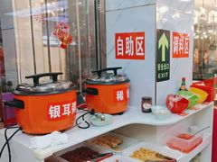 -休记光头香辣蟹干锅(绵竹店)