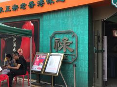 -浦江城市生活广场(江月路店)