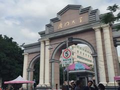 -厦门大学(思明校区)