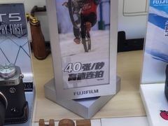 -星光摄影器材城