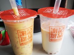 -谢记甜品(大都汇店)