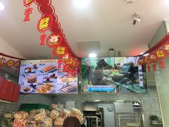 -闻酥园(水碾河路店)