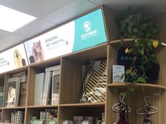 -瑞派宠物医院·24h·骨外科·皮肤科·全科宠物医疗转诊中心(沈阳浑南院)