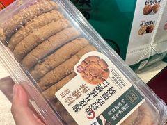 -泸溪河桃酥(秦淮新街口店)