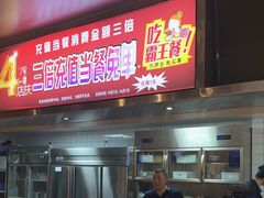 -记忆串城·东北烧烤·小龙虾·大型团建(南油店)