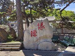 -妙峰山风景名胜区