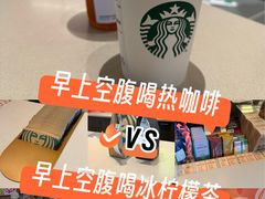 -星巴克臻选(深圳沙井海岸城店)