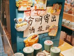 -猫的天空之城概念书店(三坊七巷店)