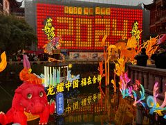 -豫园