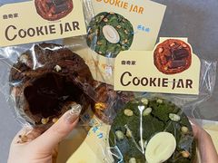 -CookieJar曲奇家(东方宝泰店)