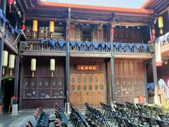 -马家大院