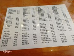 菜单-朗记餐厅·传统湛江菜(康宁路店)