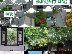-南京市民俗博物馆(甘熙故居)