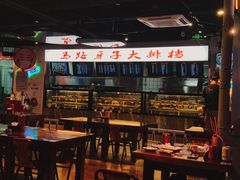 -马路牙子地桌烤肉(工体店)