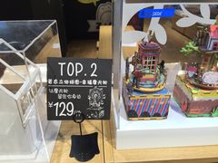 -九木杂物社(恒隆广场店)