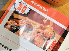 -聚点串吧·北京烧烤(赵登禹路店)