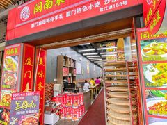 -醉壹号海鲜大排档·老厦门特色菜(厦门美食地标店)