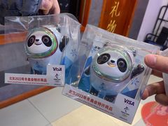 -秦淮礼物(贡院街店)