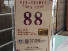 -海天一色海景自助餐厅(西港花园店)