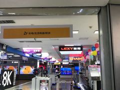 -苏宁易购(Suning Pro广州天河店)
