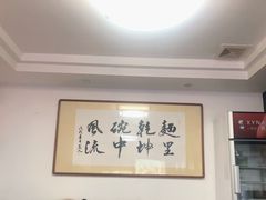 -鼎顺小吃(吴山名楼店)