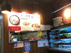 -Hi Joopo Hot Pot 吉阿婆麻辣烫