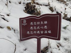 -终南山南五台景区