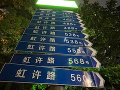 -BISTROFIORE美伊娜(伊犁南路店)