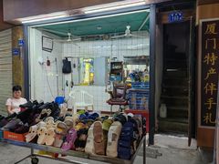 -惠源面包店(开禾路店)