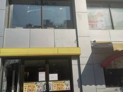 门面-麦当劳(交道口店)