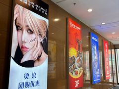 -万达广场(大明宫店)