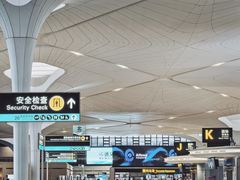 -杭州萧山国际机场