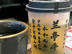-御前十七(北京路天河城店)