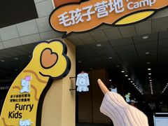 -开元商城(西旺店)