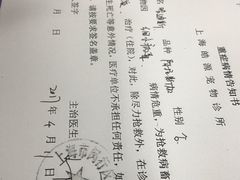 -艾吉宠物医院·疑难杂症转诊中心·猫友好(碧江路院)