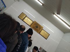 等位区-万寿斋(山阴路店)
