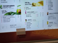 -树夏(金楠天街店)