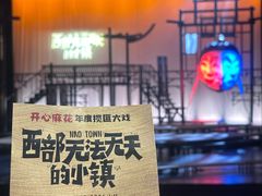 -虹桥艺术中心
