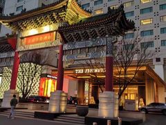 -王府半岛酒店