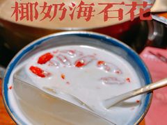 -原牛道·潮汕围炉火锅(讯美店)