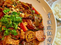 -拿渡·水煮鱼 麻辣香锅(西单大悦城店)