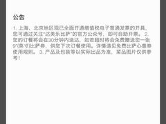 -达美乐比萨(水晶港店)