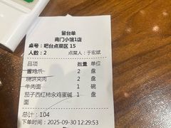 -南门小馆·清真(国贸商城店)