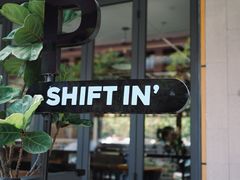-Shiftin’浮起咖啡 (福保店)