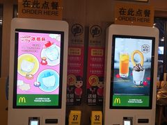 -麦当劳(天塔道店)