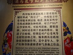 -九江双蒸博物馆